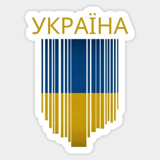 Ukraine flag, Ukrainian flag Sticker